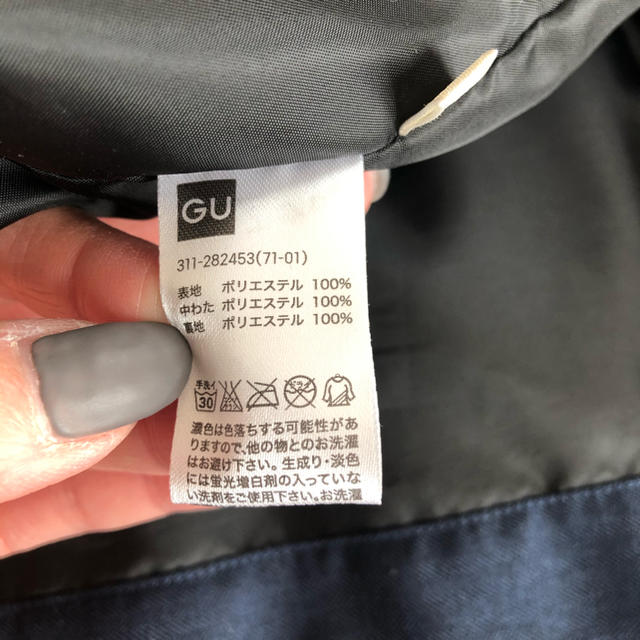 GU(ジーユー)の新品　GU ダウンベスト　XL メンズのジャケット/アウター(ダウンベスト)の商品写真