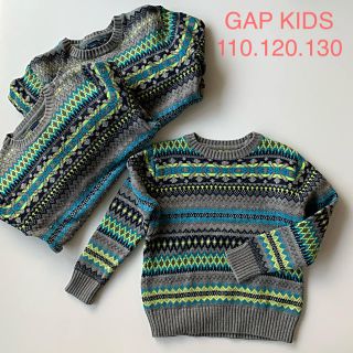 ギャップ(GAP)の値下げ【GAP 110.120.130】キッズ 3枚セット ノルディックセーター(ニット)