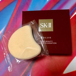 エスケーツー(SK-II)のSKⅡ パウダーファンデーション用パフ(その他)