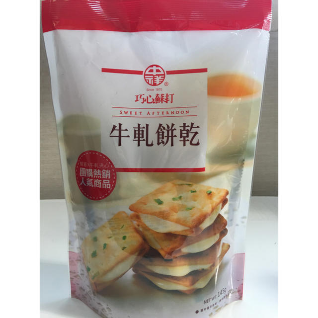 メロン様  牛軋餅乾  中祥食品  台湾  ヌガークラッカー  145g 食品/飲料/酒の食品(菓子/デザート)の商品写真