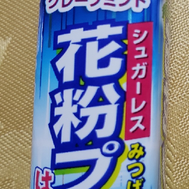 LION(ライオン)のあーちゃん様専用【2,160円商品】シュガーレスのど飴‼️20個 食品/飲料/酒の食品(菓子/デザート)の商品写真