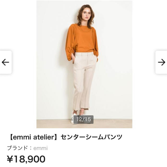 emmi atelier(エミアトリエ)のemmi センターシームパンツ　ネイビー レディースのパンツ(カジュアルパンツ)の商品写真