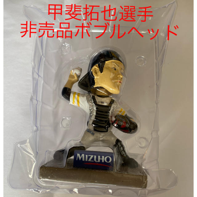 甲斐拓也選手 ボブルヘッド 未使用品 福岡ソフトバンクホークス