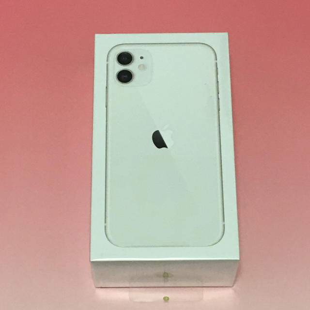 【新品未開封】iPhone11 本体 ホワイト 128GB SIMフリー