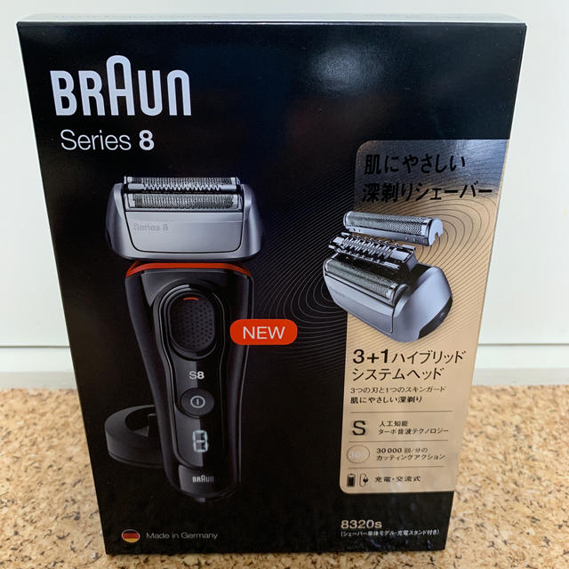 braun シェーバー　series8 8320s