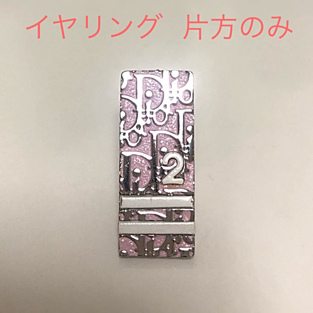 Christian Dior(クリスチャンディオール)のディオール　トロッター　指輪 レディースのアクセサリー(リング(指輪))の商品写真