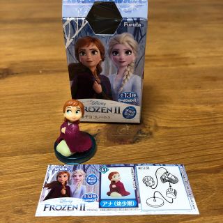 アナトユキノジョオウ(アナと雪の女王)のチョコエッグ★アナ雪2 シークレット(キャラクターグッズ)