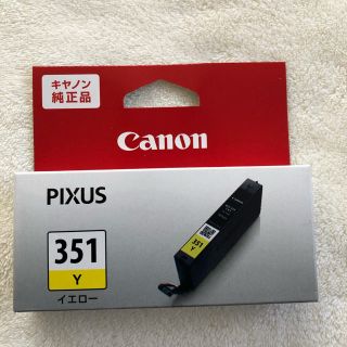 キヤノン(Canon)のCanon純正　インクカートリッジ(オフィス用品一般)