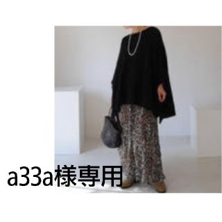 【a33a様専用】ARGUE MOHAIR KNIT(ニット/セーター)