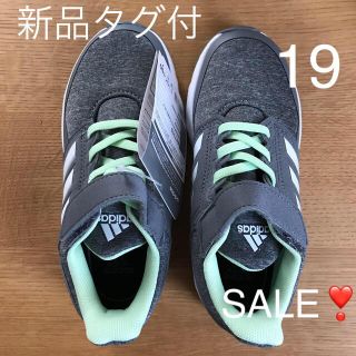 アディダス(adidas)のアディダス  スニーカー　19.0 新品未使用　グレー　× パステルグリーン(スニーカー)