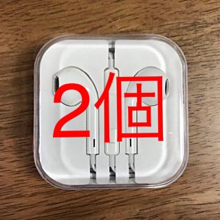 アイフォーン(iPhone)のイヤホン(ヘッドフォン/イヤフォン)