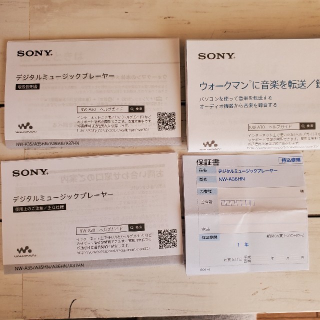 超特価】 【メイ様】SONY ウォークマン NW-A36HN ブラック スマホ/家電/カメラ