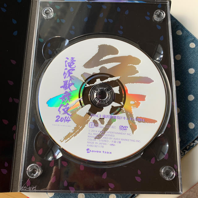 滝沢歌舞伎2014（初回生産限定ドキュメント盤） DVDの通販 by まいまい's shop｜ラクマ