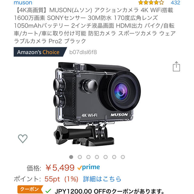 muson 4k アクションカメラ　ほぼ新品 スマホ/家電/カメラのカメラ(ビデオカメラ)の商品写真