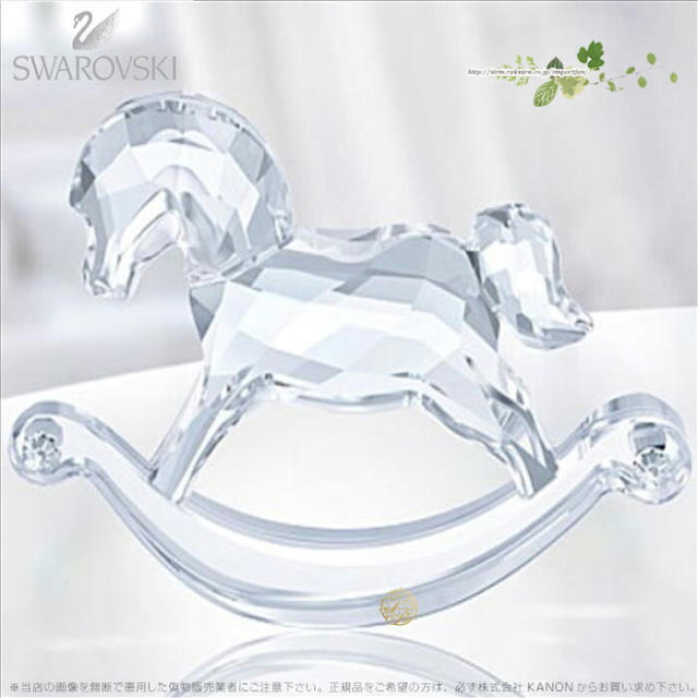 SWAROVSKI(スワロフスキー)のスワロフスキー ロッキングホース 木馬 5257801 Swarovski レディースのアクセサリー(その他)の商品写真