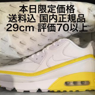 ナイキ(NIKE)の本日限定価格 送料込 国内正規 29 UNDEFEATED AIR MAX 90(スニーカー)