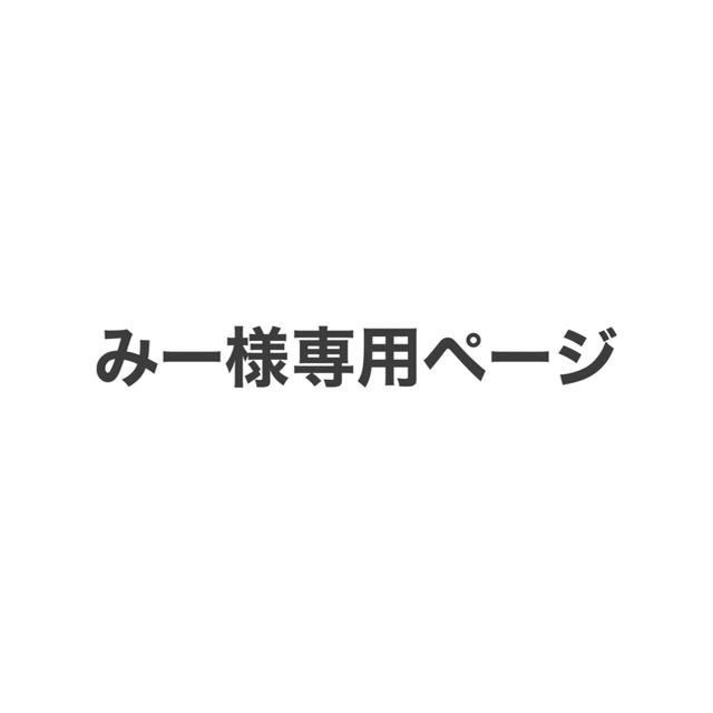 プラスエアイズ3本セット