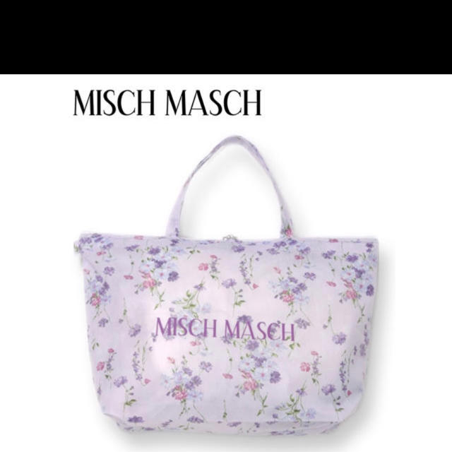 MISCHMASCH 福袋2020 売れ筋アイテムラン shop.shevacatom.co.il