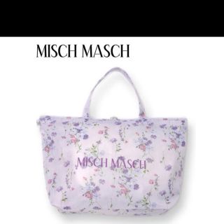 ミッシュマッシュ(MISCH MASCH)のMISCHMASCH 福袋2020(セット/コーデ)