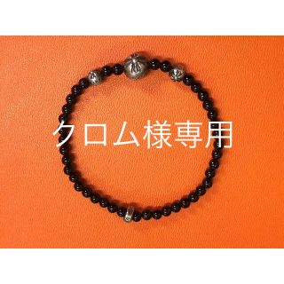 クロムハーツ(Chrome Hearts)のクロムハーツ　オニキス ビーズブレスレット BRACELET BEAD 4MM(ブレスレット)