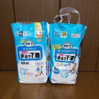 カオウ(花王)の花王リリーフ　超うす型まるで下着　男女共用　L～LL(日用品/生活雑貨)