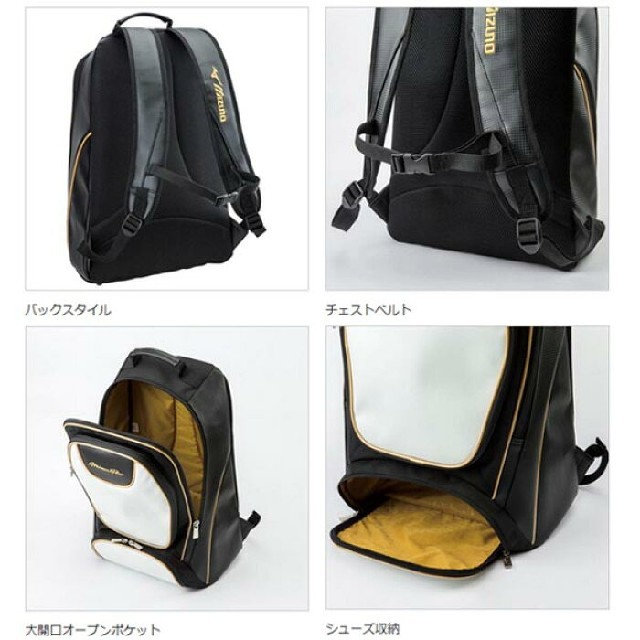 MIZUNO - 【新品】ミズノ プロ リュック 野球 スポーツ用の通販 by