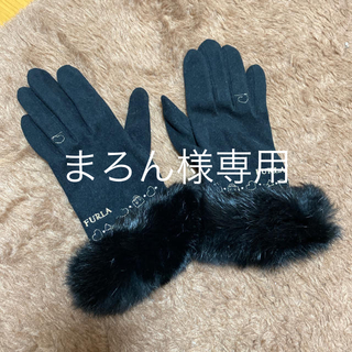 フルラ(Furla)のFURLA手袋ファー付き⭐︎スマホ対応　(手袋)