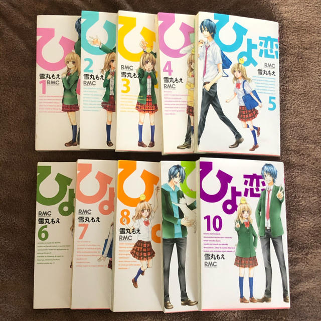 集英社 ひよ恋 1 10 巻の通販 By りん S Shop シュウエイシャならラクマ