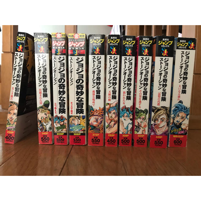 コンビニコミック ジョジョの奇妙な冒険 5部黄金の風、6部ストーンオーシャン全巻 コンビニコミック ジョジョの奇妙な冒険 5部黄金の風、6部ストーンオーシャン全巻