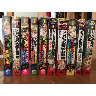 コンビニコミック ジョジョの奇妙な冒険 5部黄金の風、6部ストーン