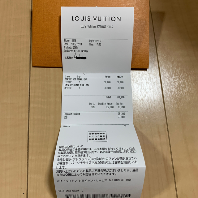 【新作人気】Louis Vuitton  ルイヴィトンキャスケット・LVチェーン