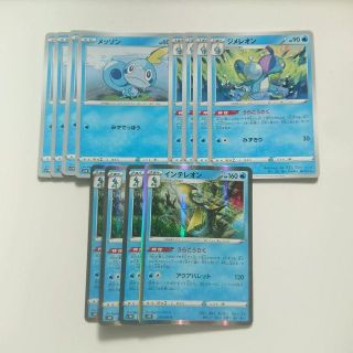 ポケモン インテレオン うらこうさく 進化ライン セット 4枚 ポケモンカードの通販 By V S Shop ポケモンならラクマ ポケモン インテレオン うらこうさく 進化ライン セット 4枚 ポケモンカードの通販 By V S Shop ポケモンならラクマ