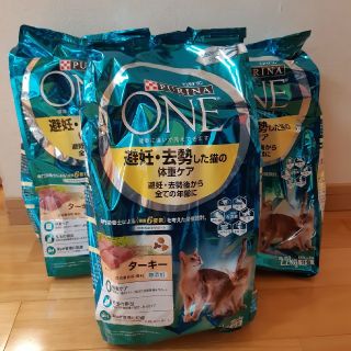 ネスレ(Nestle)のネスレ　ピュリナワン (猫)