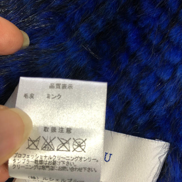 LE CIEL BLEU(ルシェルブルー)のルシェル　ブルー レディースのファッション小物(ストール/パシュミナ)の商品写真