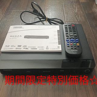 トウシバ(東芝)の東芝　REGZA ブルーレイディスクプレイヤー　DBP-S400(ブルーレイプレイヤー)