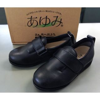 あゆみ靴　介護シューズ新品✨(その他)