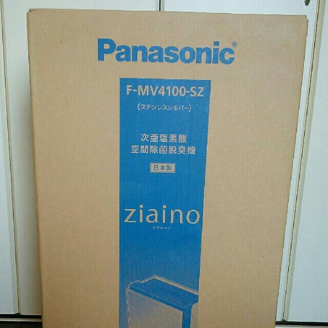 10%OFF】 Panasonic パナソニック 空間除菌脱臭機(ジアイーノ