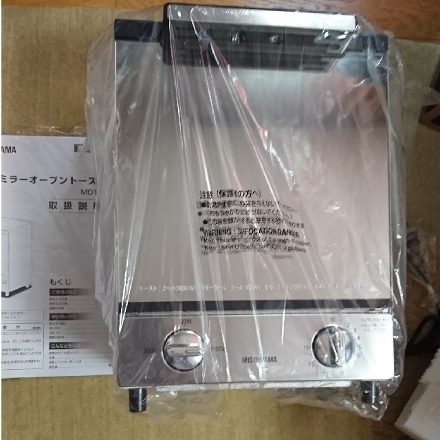 アイリスオーヤマ(アイリスオーヤマ)のミラーオーブントースター　MOT-012 スマホ/家電/カメラの調理家電(電子レンジ)の商品写真