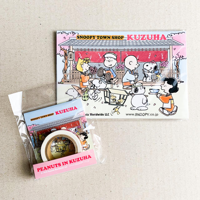 SNOOPY(スヌーピー)の【閉店】スヌーピー くずはモール 限定 マスキングテープ ポストカード セット インテリア/住まい/日用品の文房具(テープ/マスキングテープ)の商品写真
