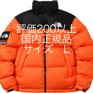 シュプリーム(Supreme)のSupreme north face Power orange nuptse(ダウンジャケット)