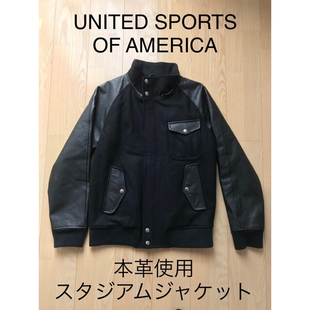 united sports of America / スタジャン - スタジャン