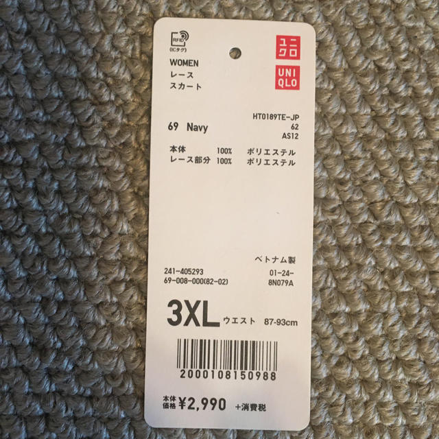 UNIQLO(ユニクロ)のユニクロ レ－ススカ－ト 3XＬ レディースのスカート(ひざ丈スカート)の商品写真