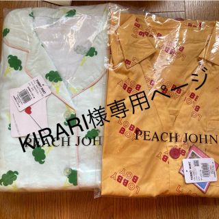 ピーチジョン(PEACH JOHN)のKIRARI様専用ページ　ピーチジョン2020福袋　ルームウェア2点セット(ルームウェア)