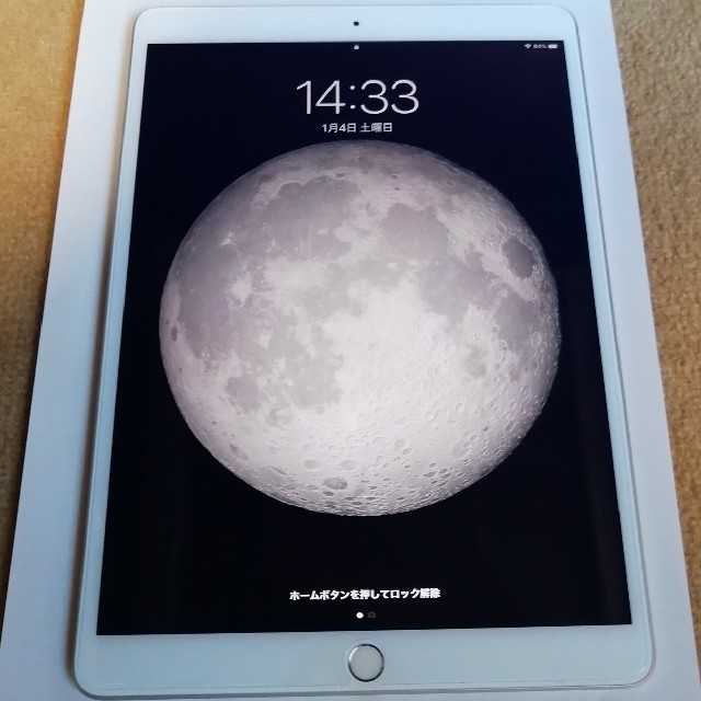 iPad - iPad air3　64GB