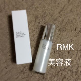 アールエムケー(RMK)のRMK♡美容液(美容液)