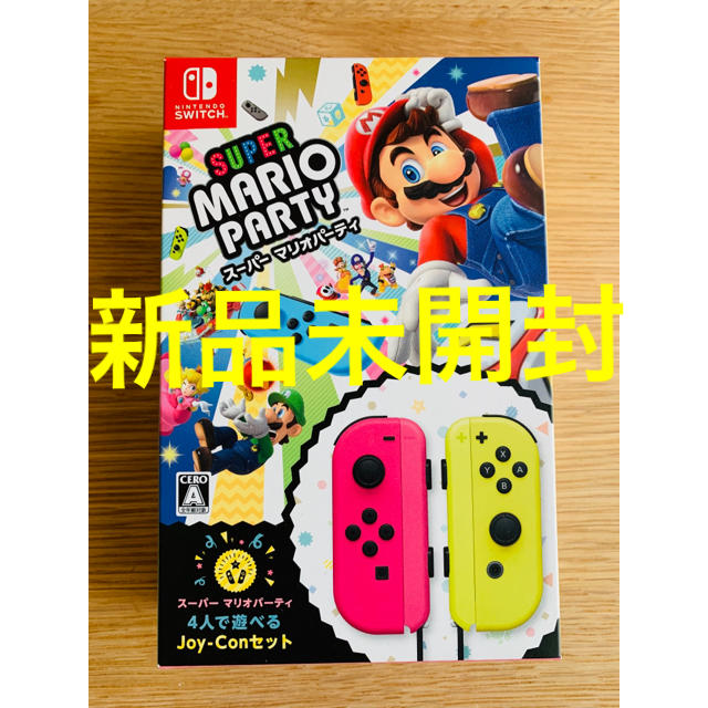 最新な スーパーマリオパーティー 4人で遊べる ジョイコンセット 新品
