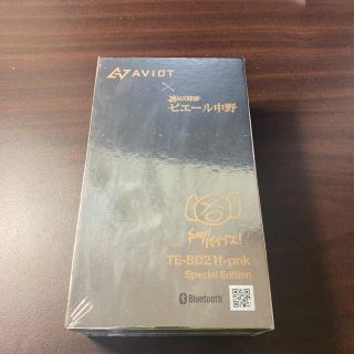 アヴォイド(Avoid)の【新品未使用】TE-BD21f-pnk AVIOT ピエール中野イヤホン(ヘッドフォン/イヤフォン)