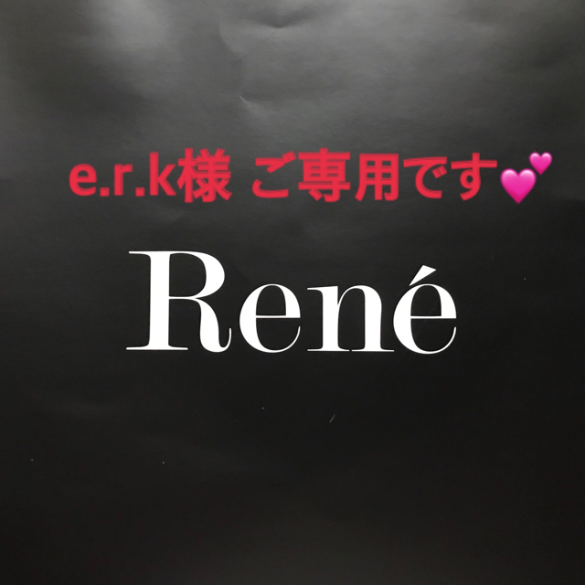 René - Rene ルネ 2020年 福袋 8万円 34 (7号)