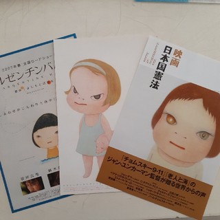 奈良美智 チラシ3枚 ポスター(印刷物)