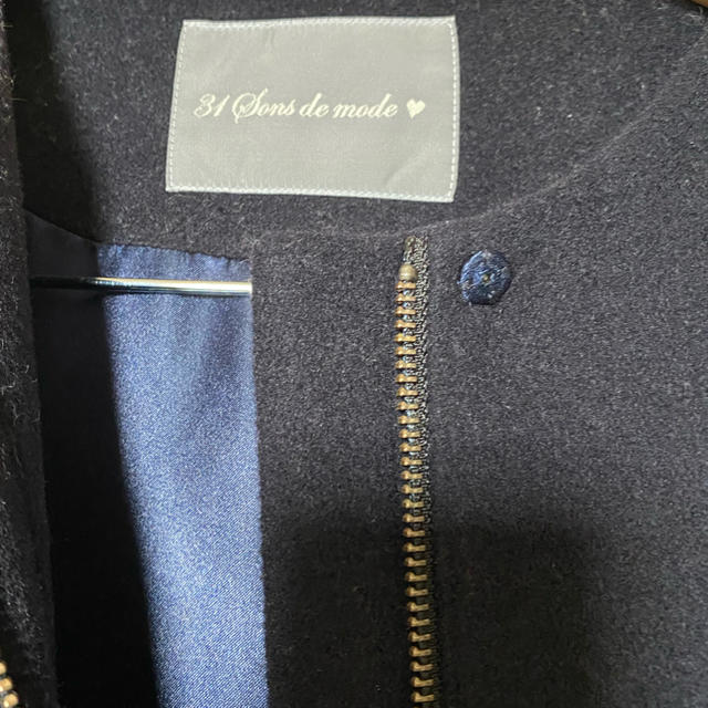 31 Sons de mode(トランテアンソンドゥモード)のノーカラーフレアスリーブコート レディースのジャケット/アウター(その他)の商品写真